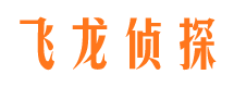 凌海出轨取证